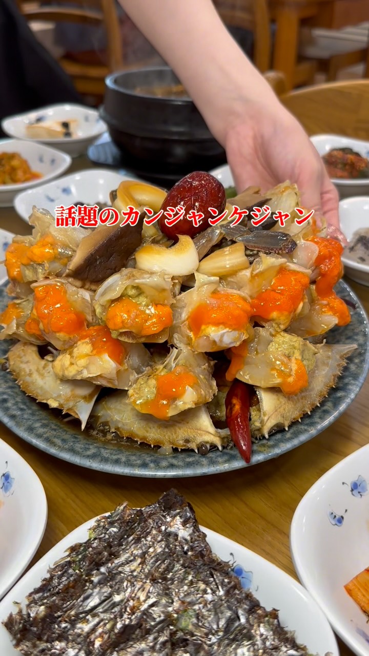 Korean Restaurant Famous for Crab and Side Dishes