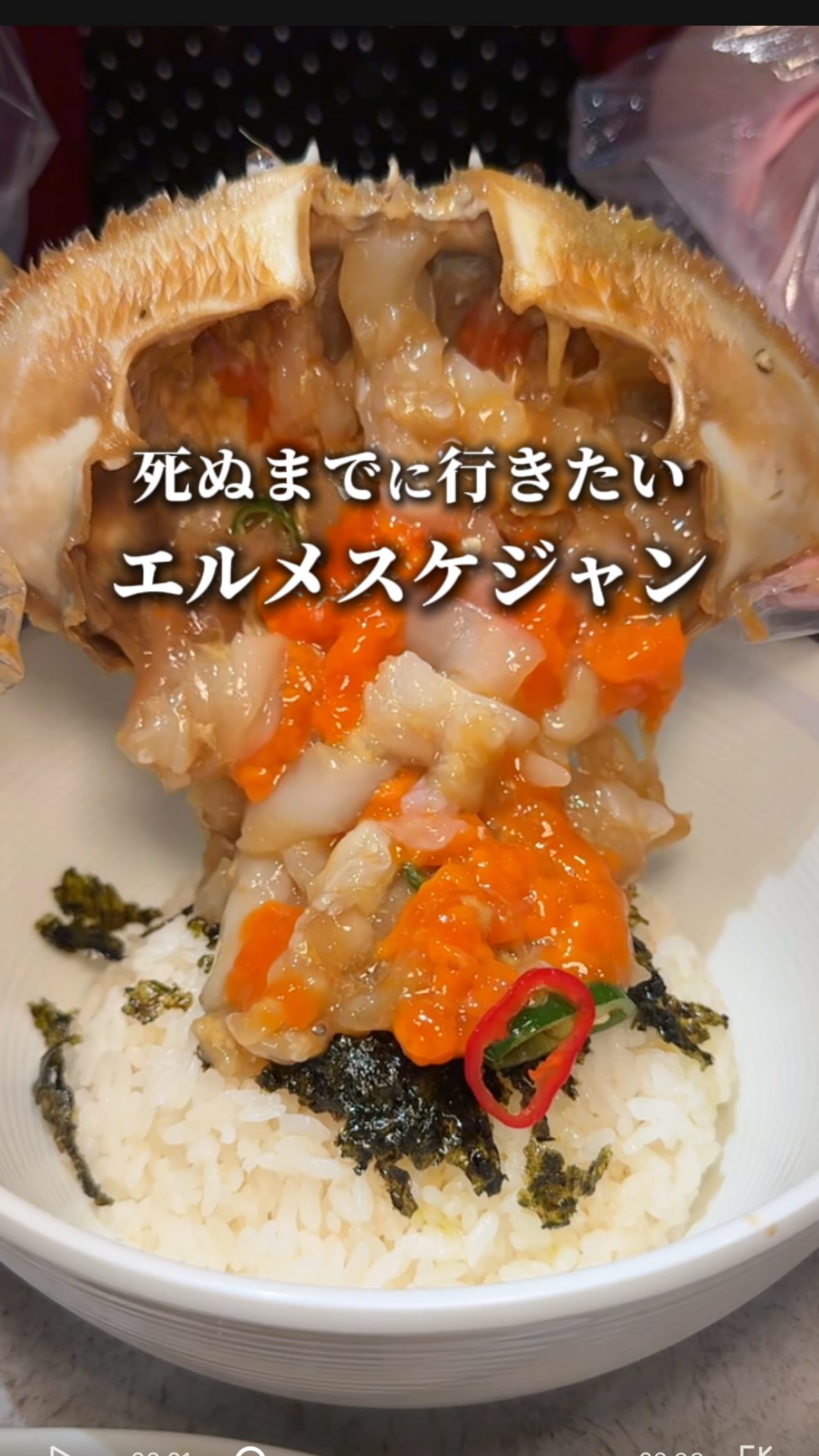 Award-Winning Ganjang Gejang in Myeongdong