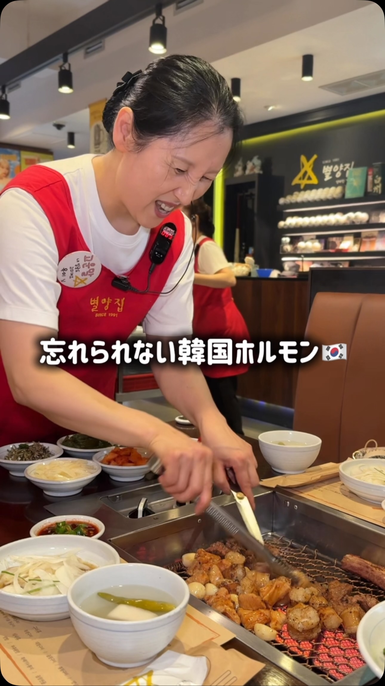 Korean Restaurant Serves Delicious Hormone Dishes