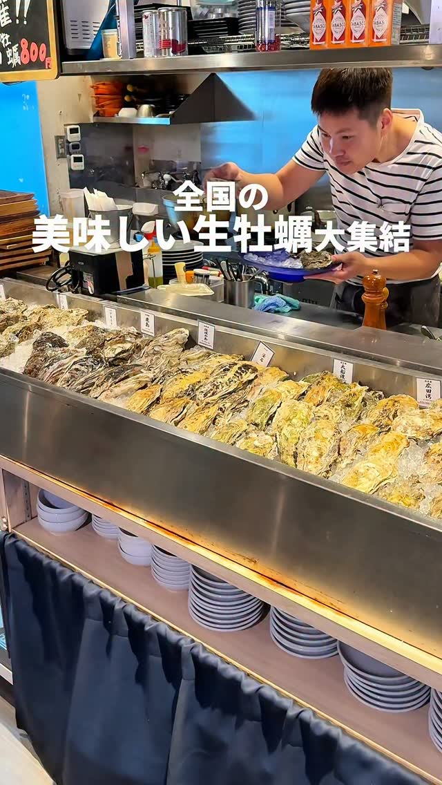 MICHI FISH&OYSTER Serves Fresh Oysters