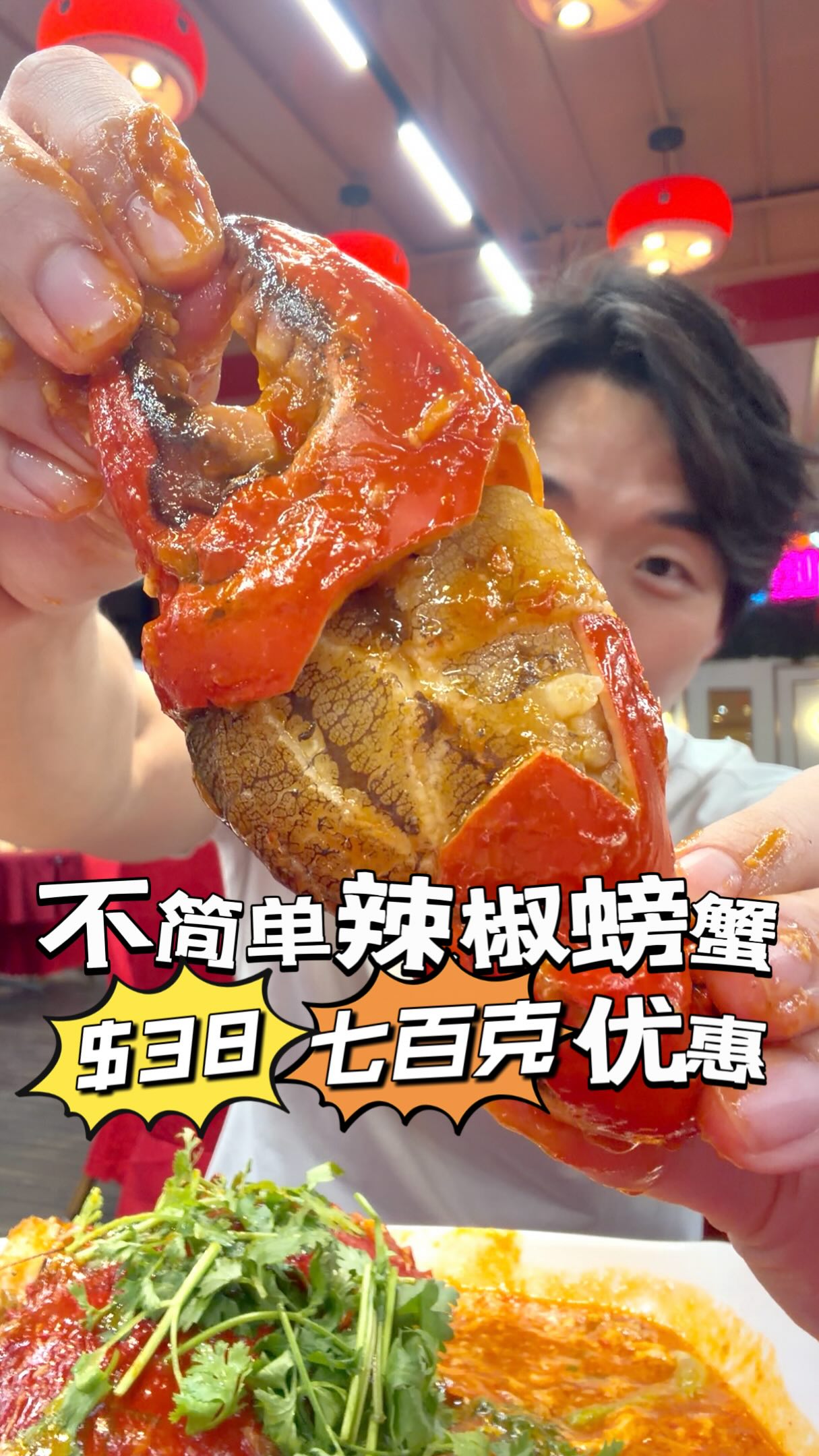 Red Lantern Live Seafood's Signature Dishes