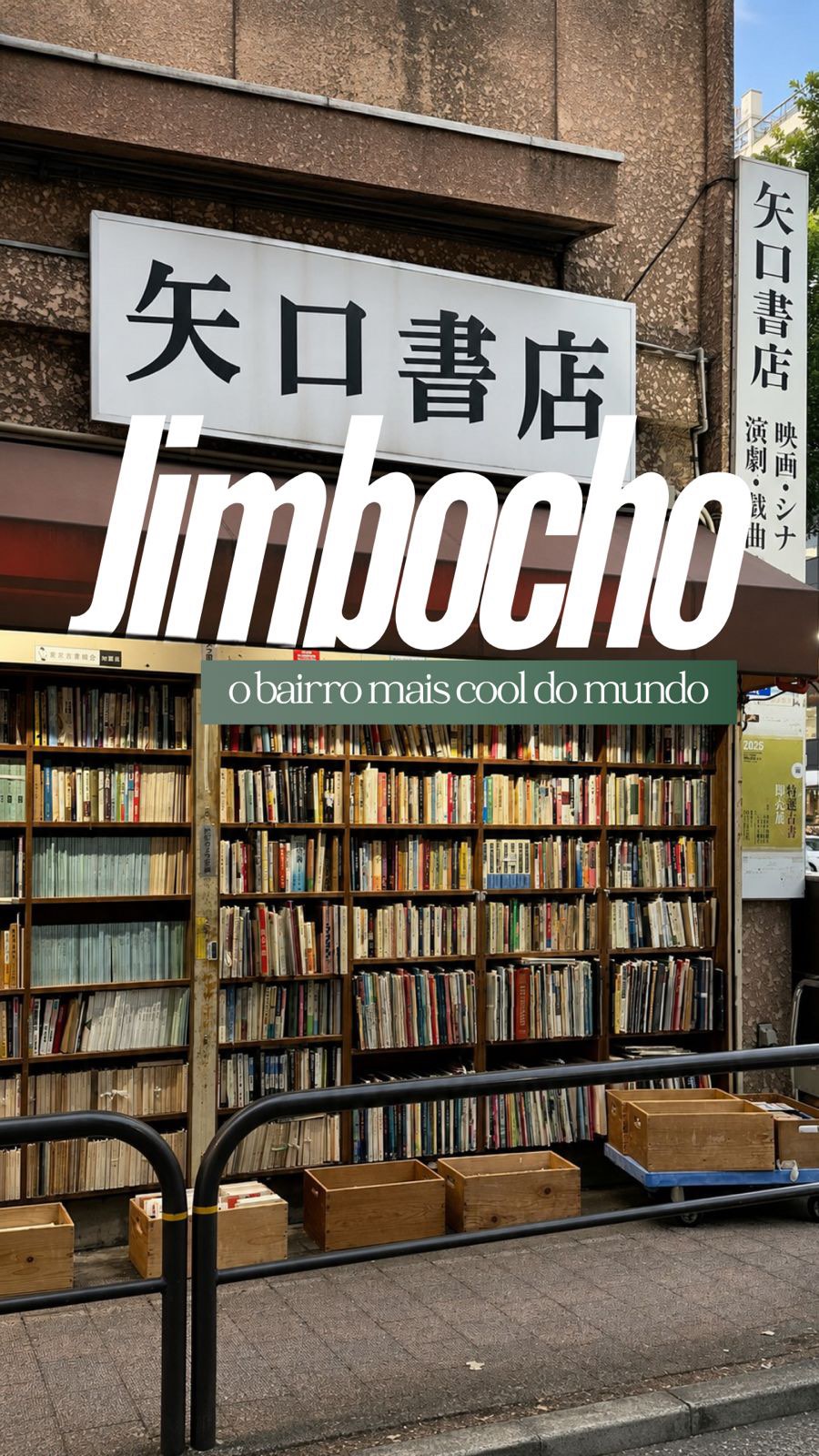 Tokyo's Jimbocho: A Book Lover's Analog Paradise