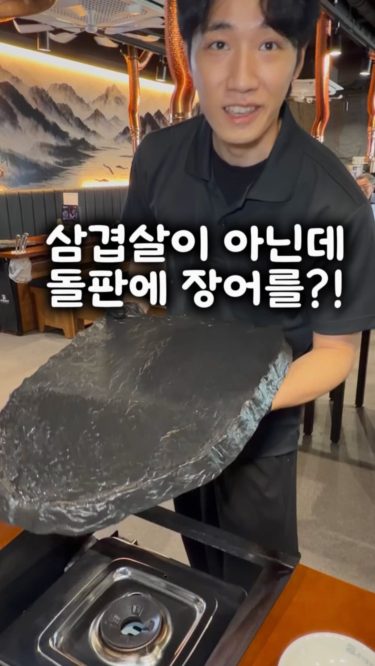 Unique Stone Griddle Eel Restaurant Offers Free Eel