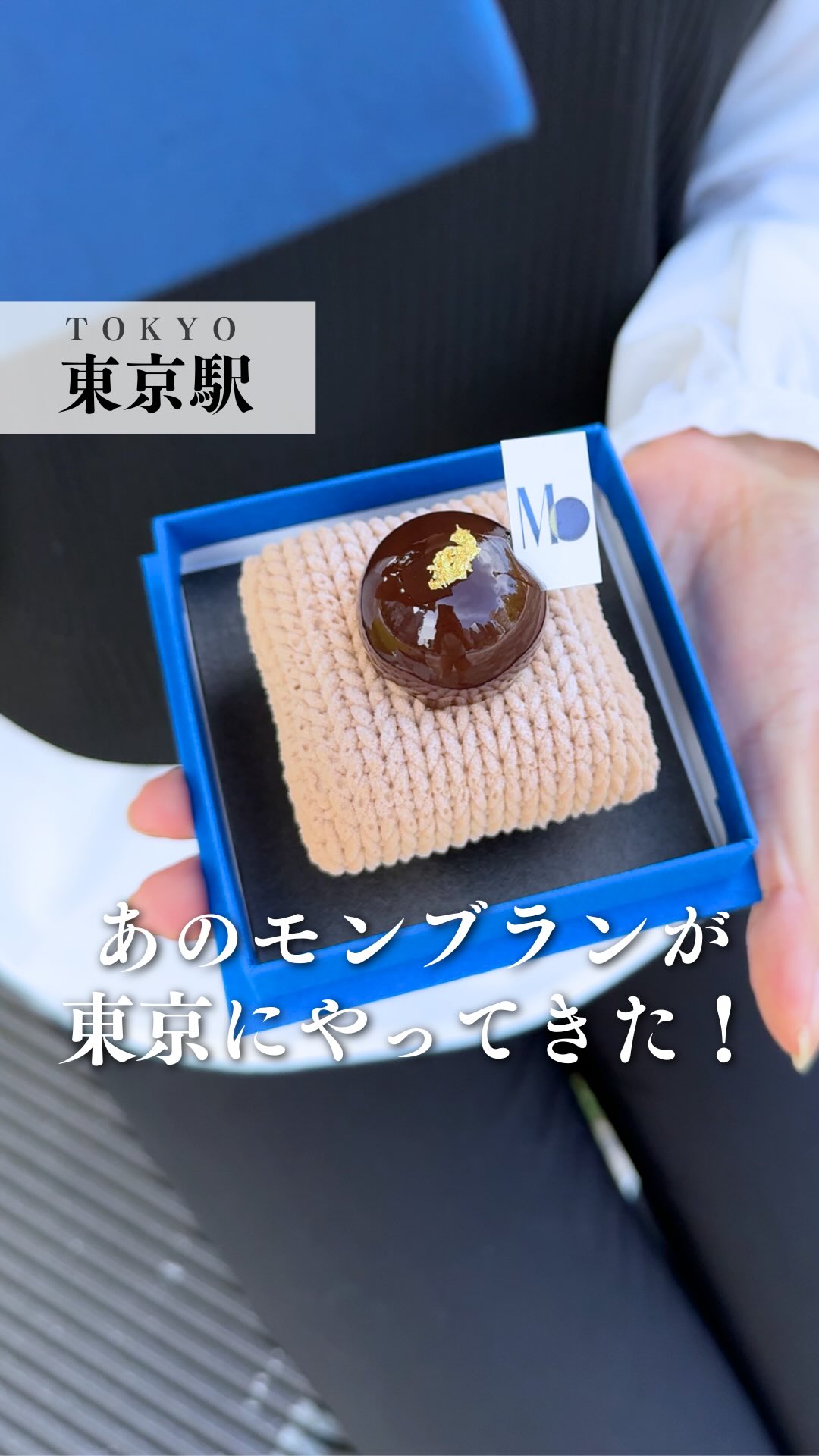 Daimaru Tokyo Welcomes Masahiko Ozumi Paris Sweets