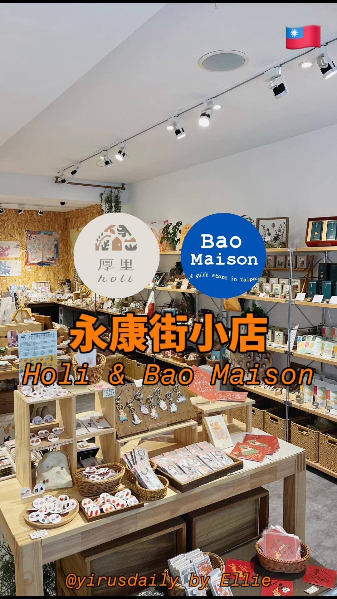 Taipei Shops Offer Taiwanese Gifts