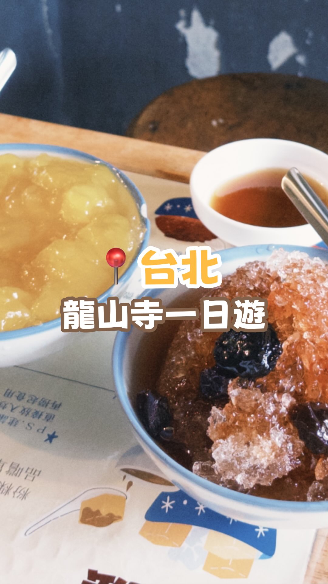 Taipei's Longshan Temple Area: A Day of History and Flavor
