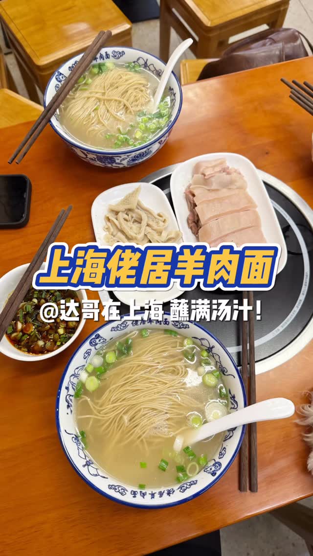 Hot Pot Restaurants