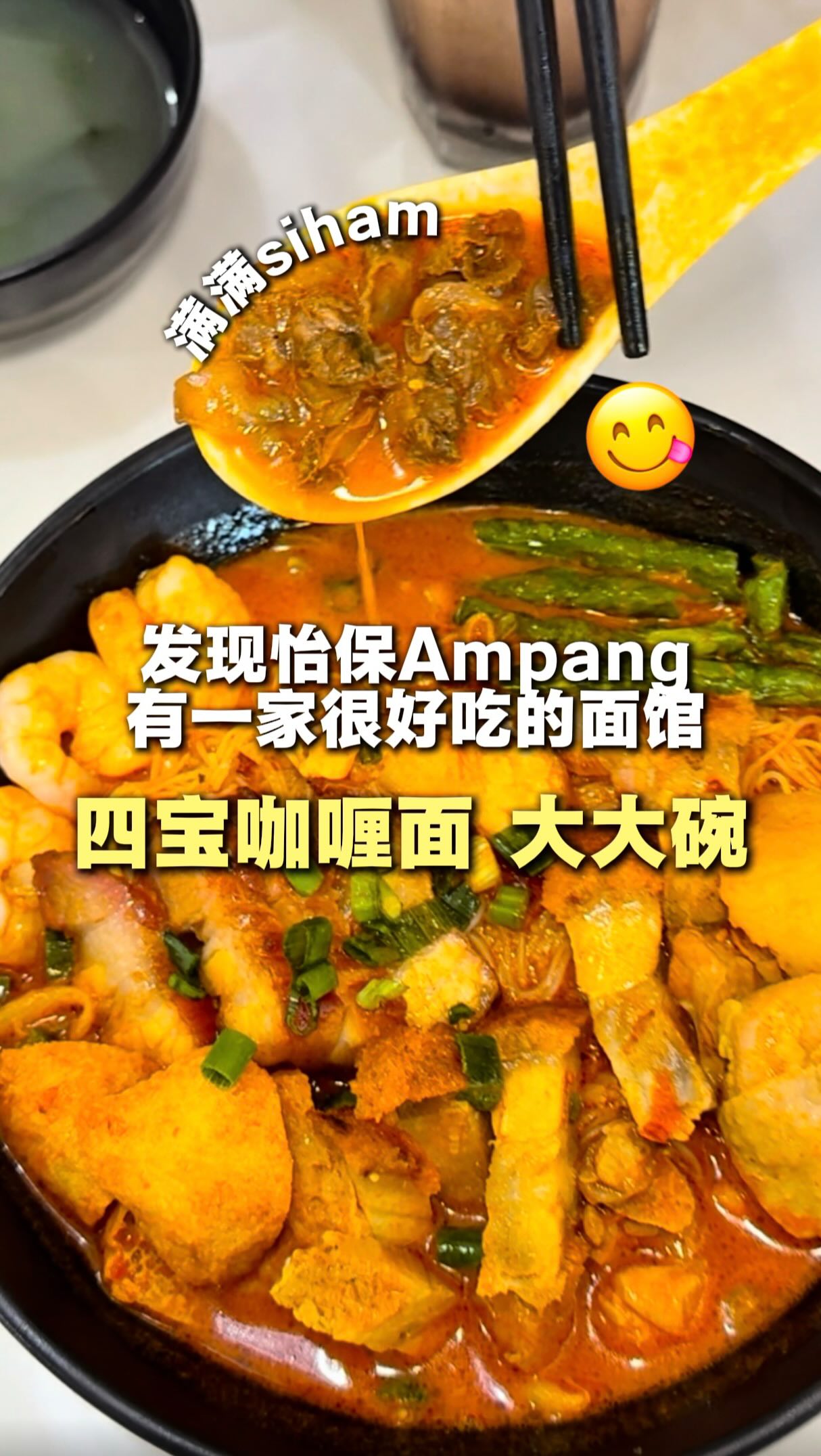 Ipoh Noodle Kitchen Features Egg Tarts And Drinks