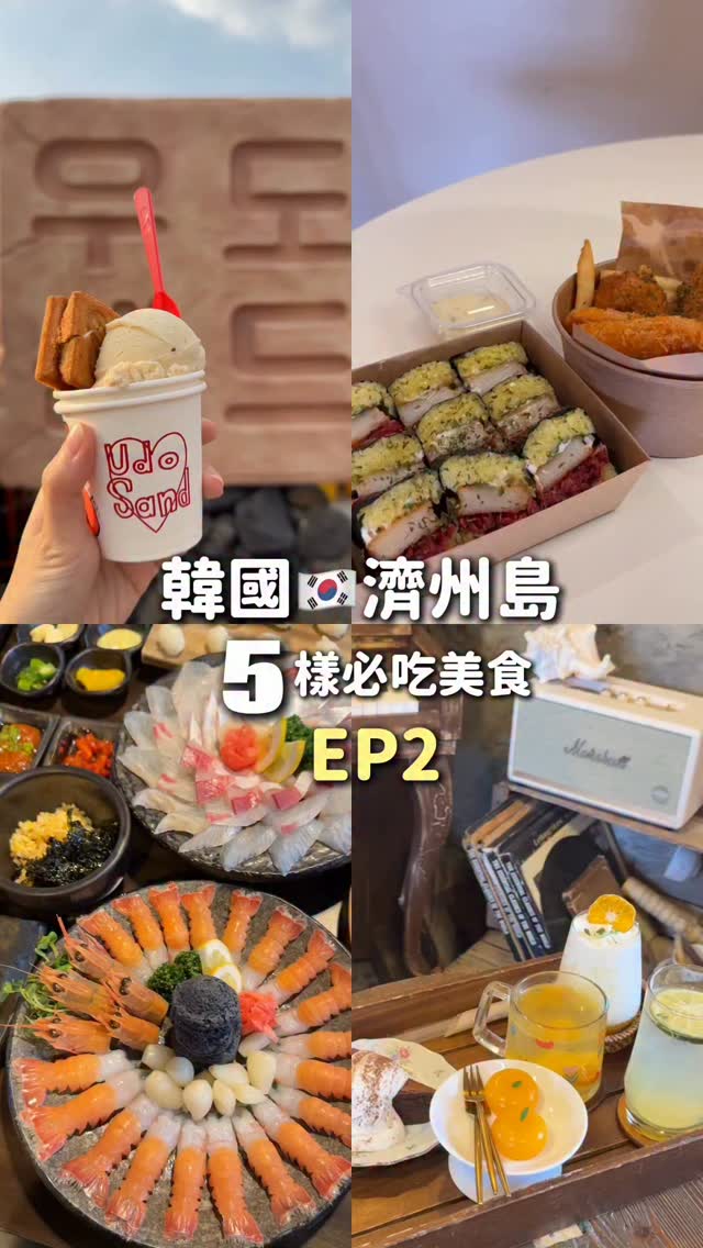 Jeju Island's Must-Try Food Destinations