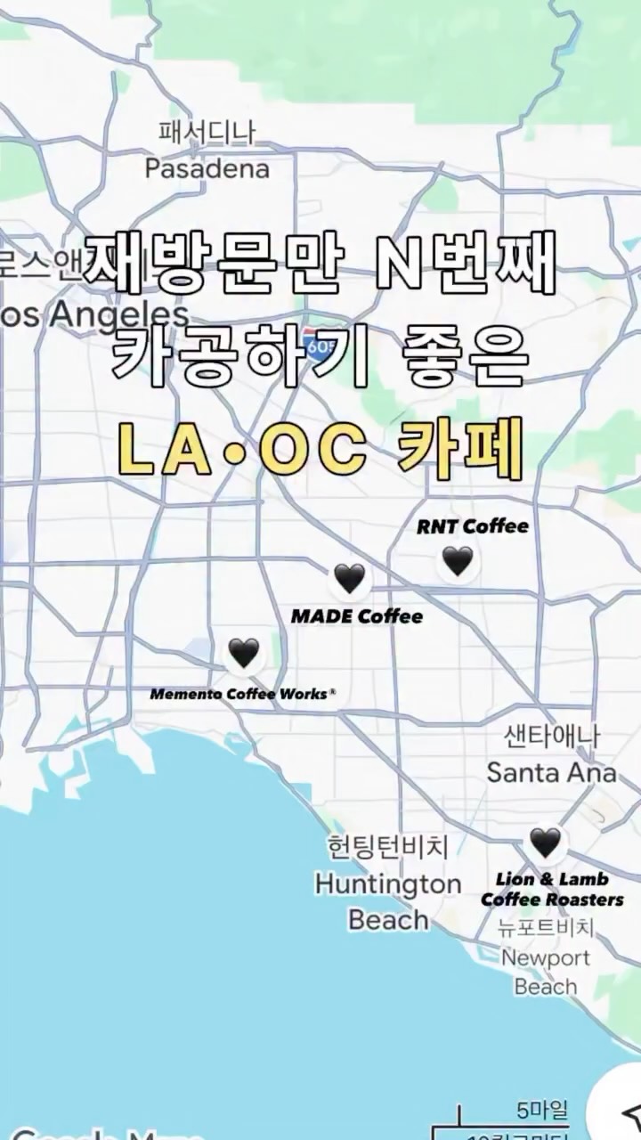 Four LA & Orange County Cafes for Work