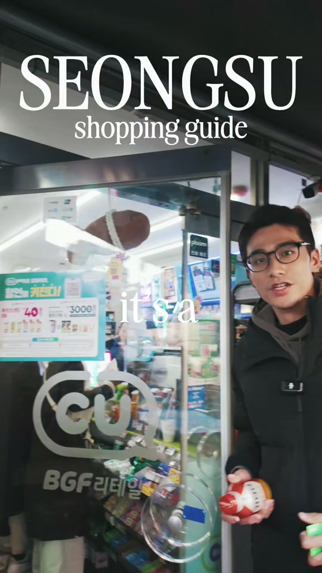 Seoul Stores and Flagship Boutiques