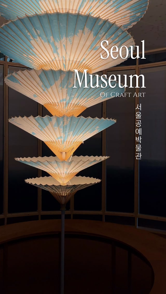 Seoul Museum of Craft Art Features Textile Designs