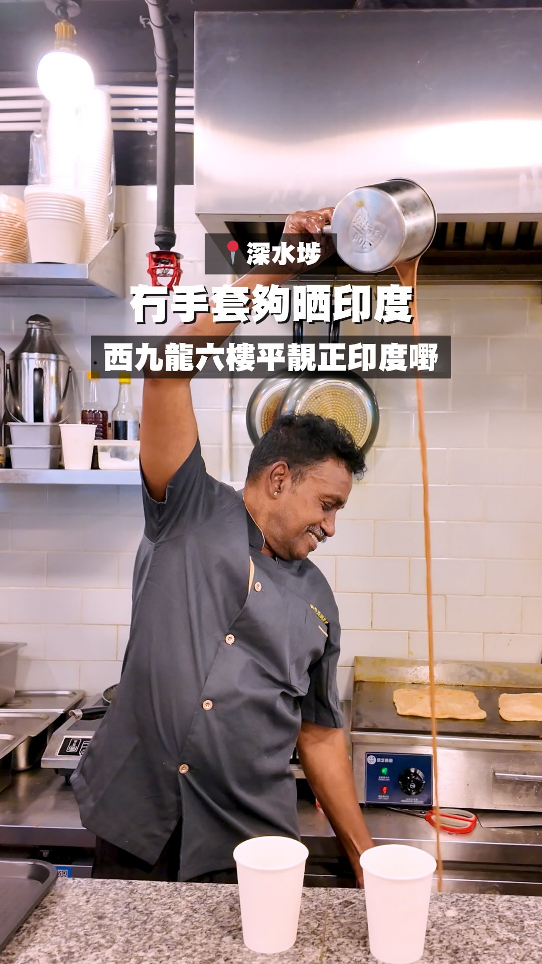 Hong Kong Indian Restaurant Gaijin Serves Authentic Curries