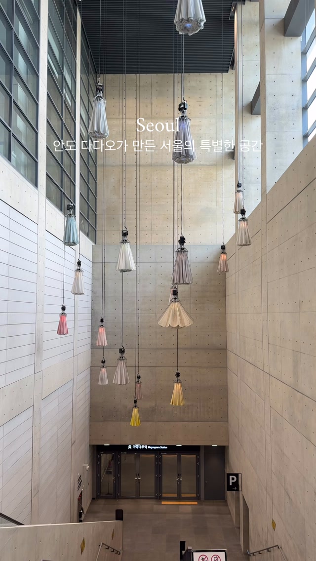 Cultural Hubs Near Seoul Botanic Park