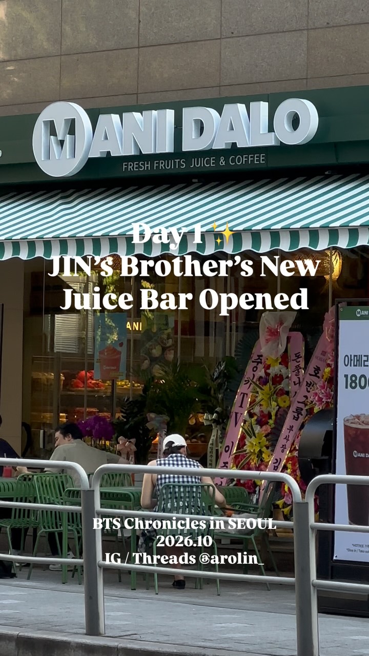 Mani Dalo: Seolleung Juice Bar