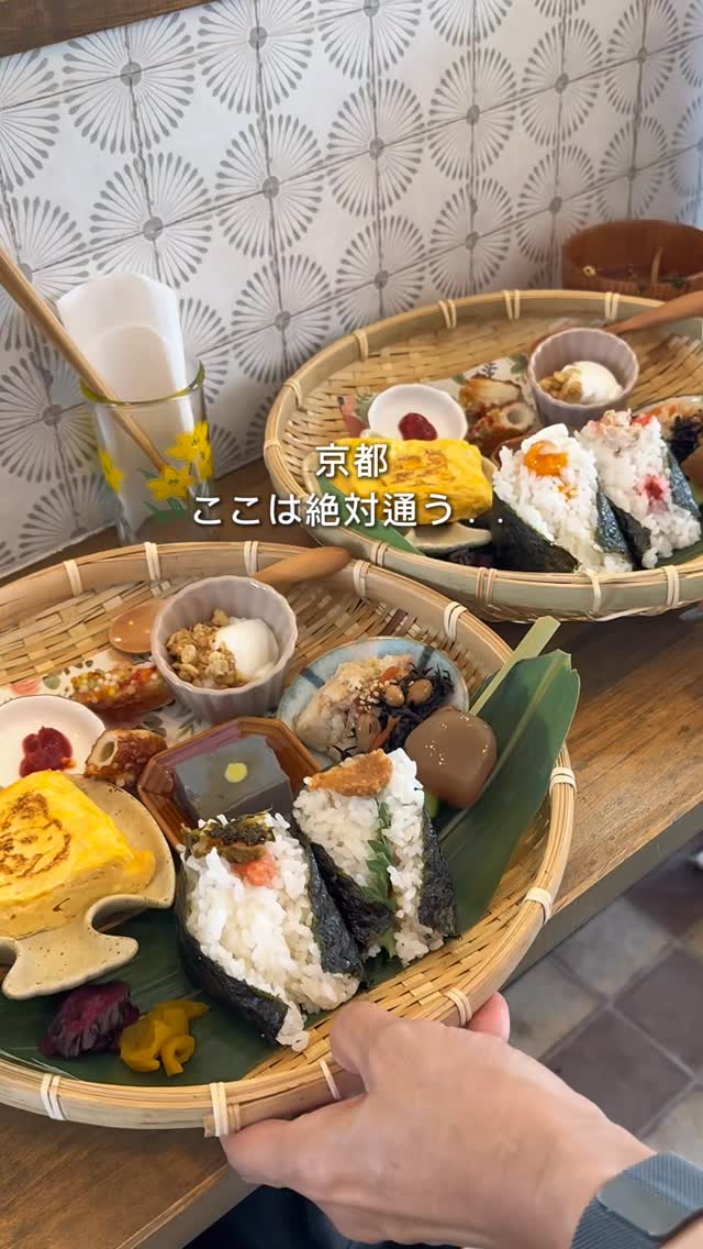 Kyoto Cafes Near Fushimi Inari Shrine