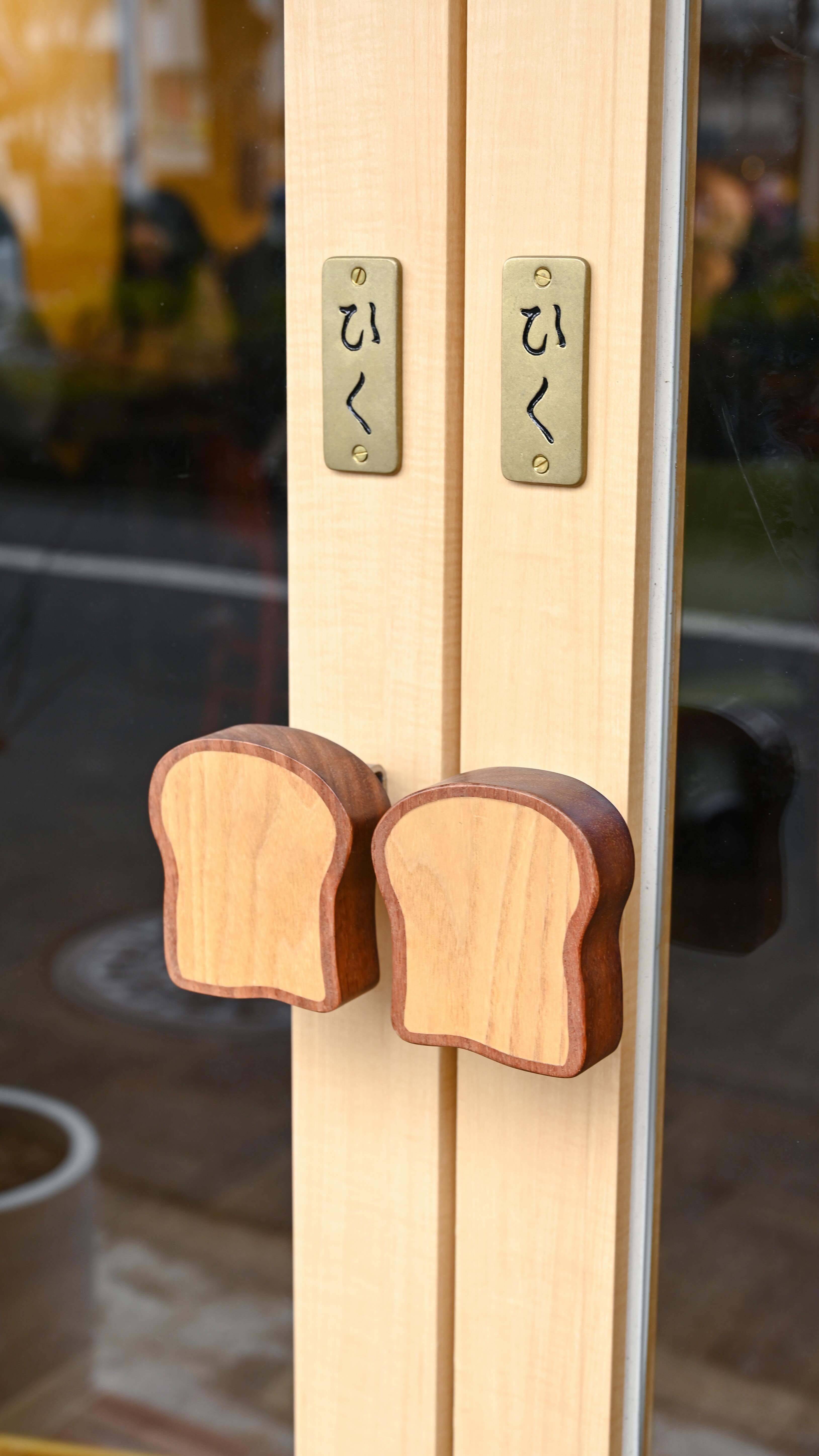 Kyoto Cafe Offers Unique Steamed and Grilled Bread