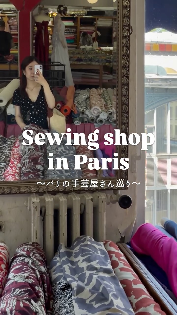 Montmartre's Fabric Shops and Sewing Supplies