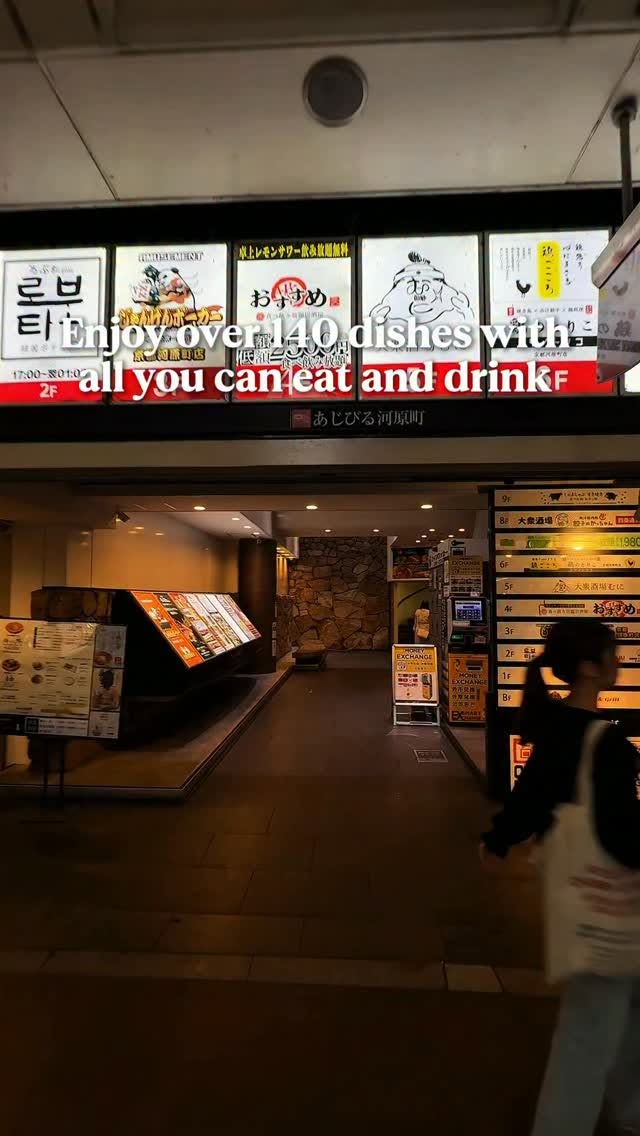 Kyoto Izakaya Offers All-You-Can-Eat Delights