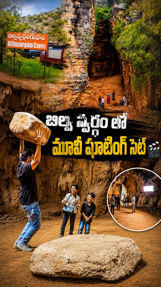 Belum Caves: Ancient Site and Film Location