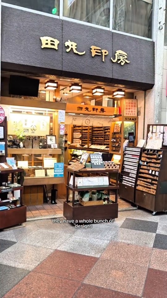 Kyoto's Nishiki Market and Tamaru Inbou