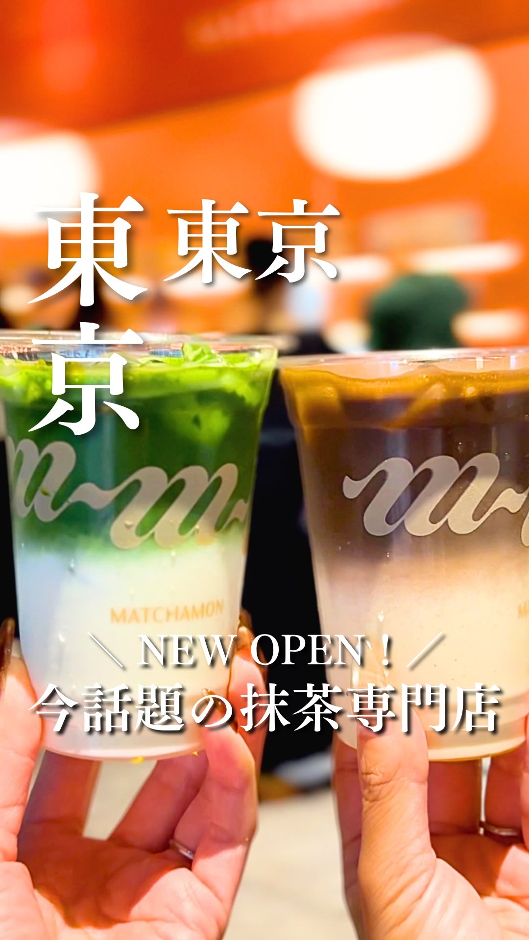 Matcha Specialty Store Opens at Tokyo Station