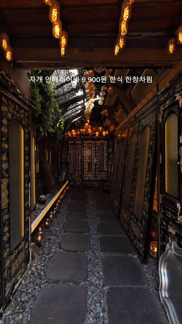 Hanok Grace: Korean Feast in Ornate Setting