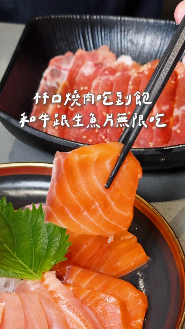All-You-Can-Eat Japanese BBQ with Wagyu and Seafood