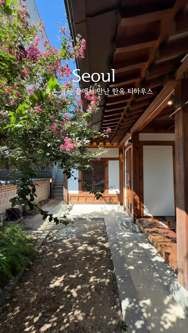Hanok Tea House Offering Rest and Luggage Storage