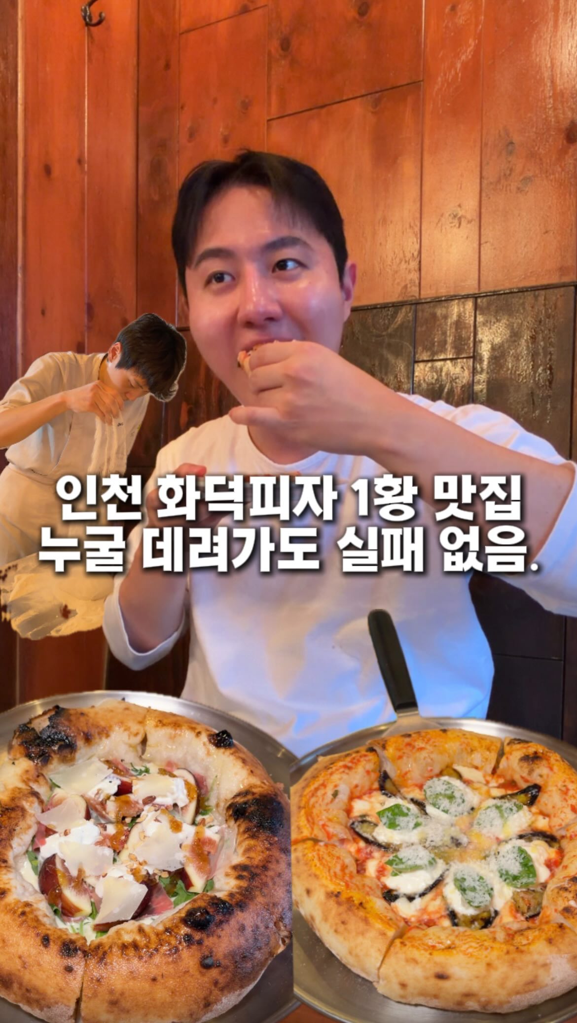 Songdo Restaurant Features Wood-Fired Pizza Varieties