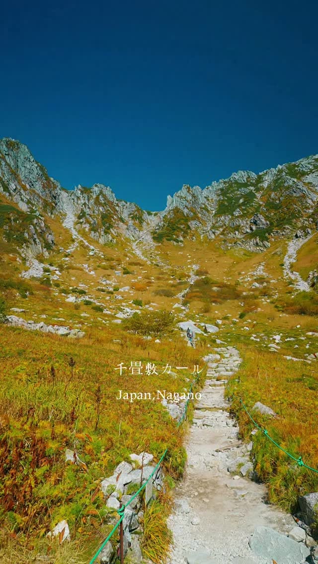 Senjōjiki Cirque Alpine Landscape