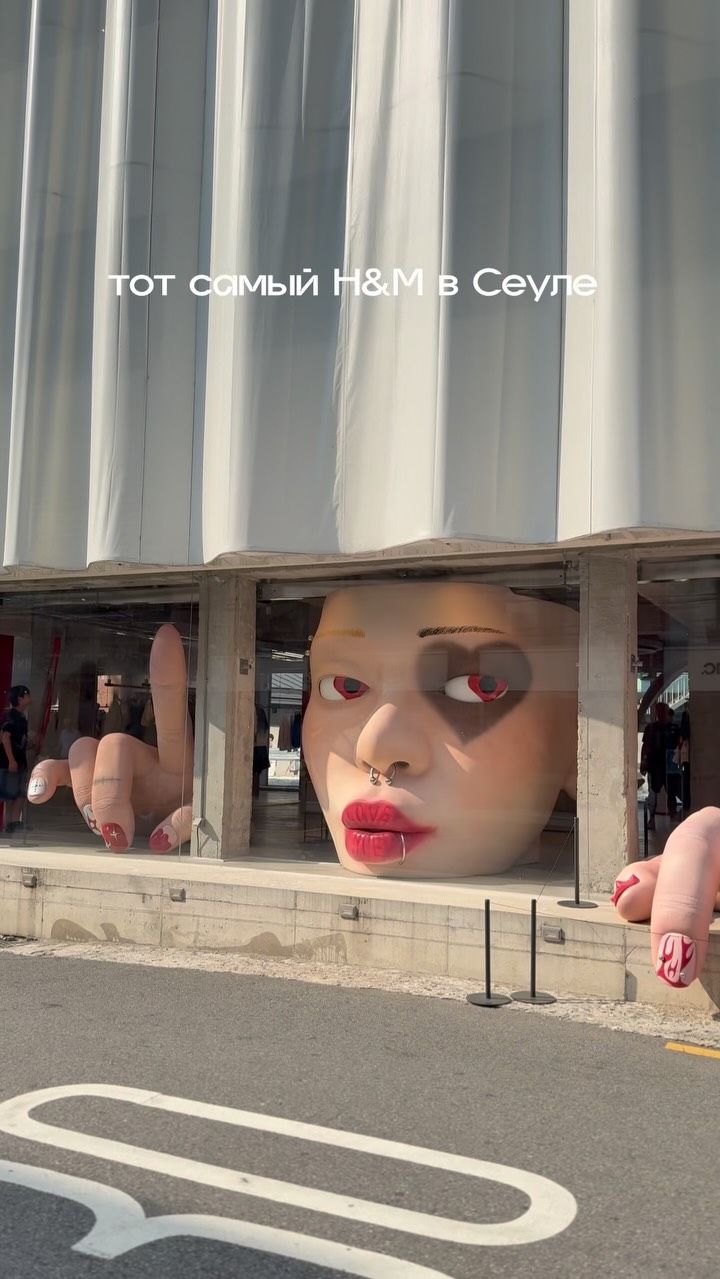 Striking H&M Store Features Large Face and Hands