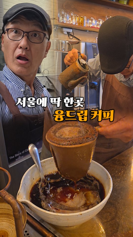 PP Coffee: A Hidden Gem For Pour-Over Lovers