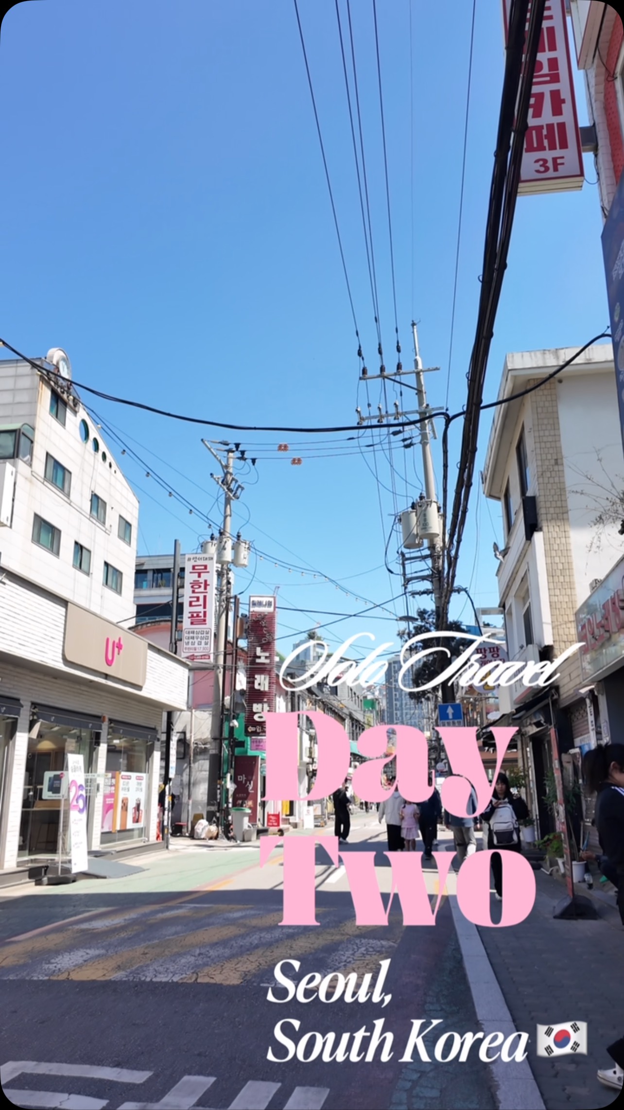 Popular Shops and Districts in Seoul
