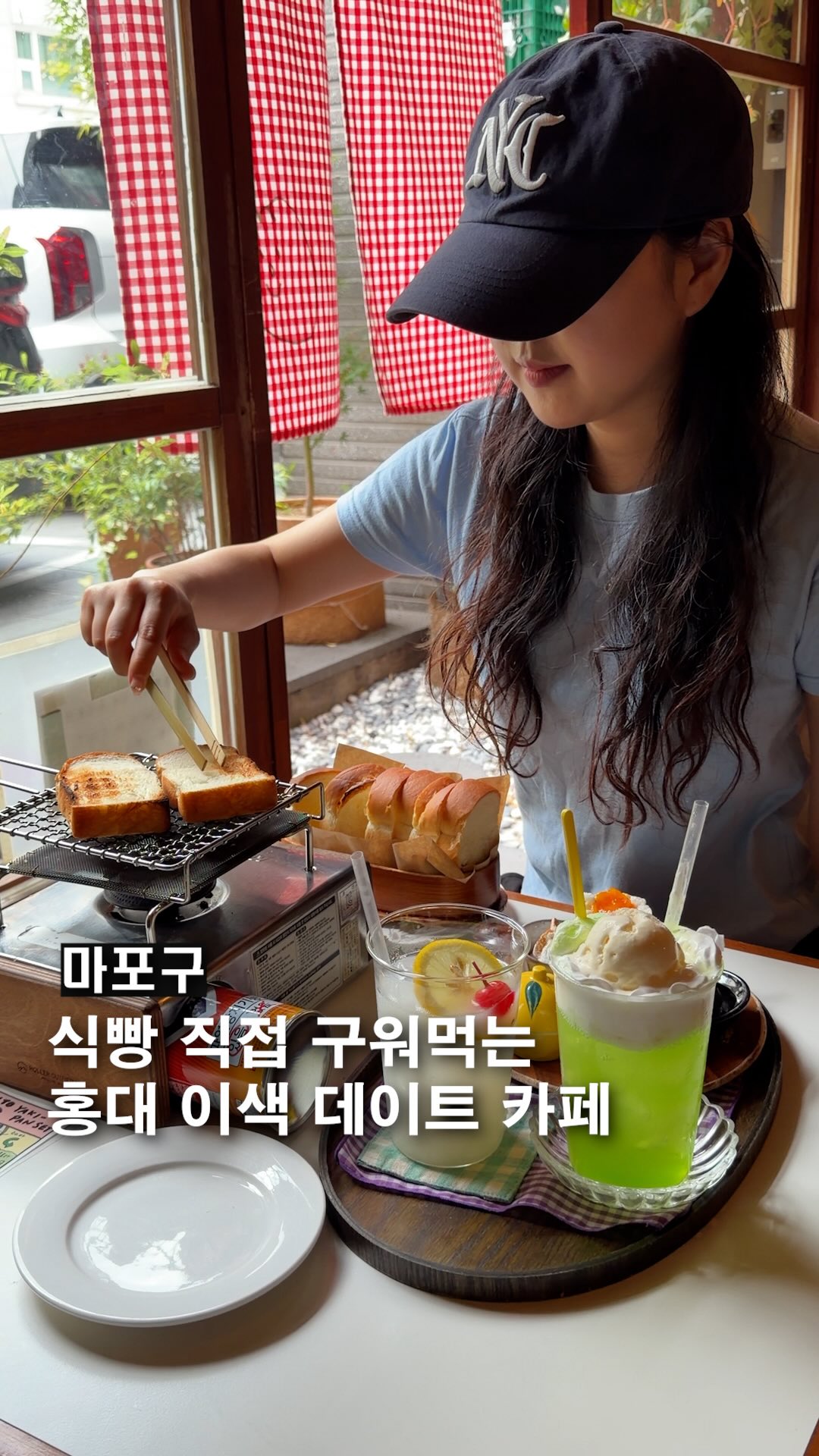 Unique Hongdae Cafe Lets You Grill Bread