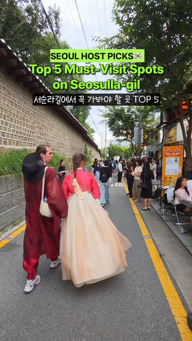 Seosulla-gil's Top 5 Unique Dining and Shopping Destinations