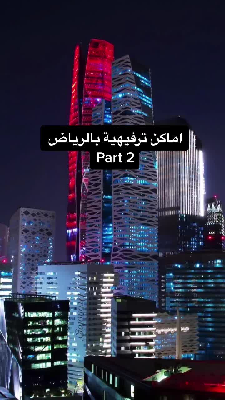 Saudi Arabia's Historical Village, Go-Karting, and Cafe