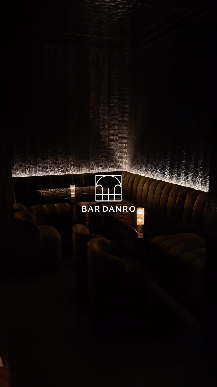 Hidden Ebisu Bar Offers Luxurious Atmosphere
