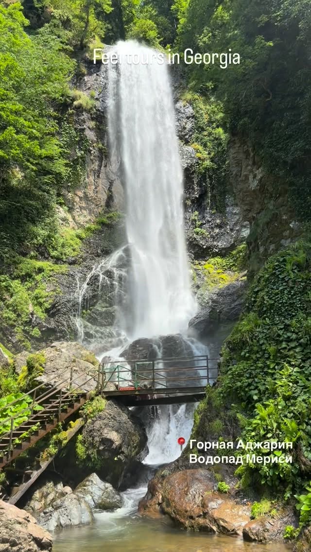 Mountainous Adjara Tour With Waterfalls And Wine