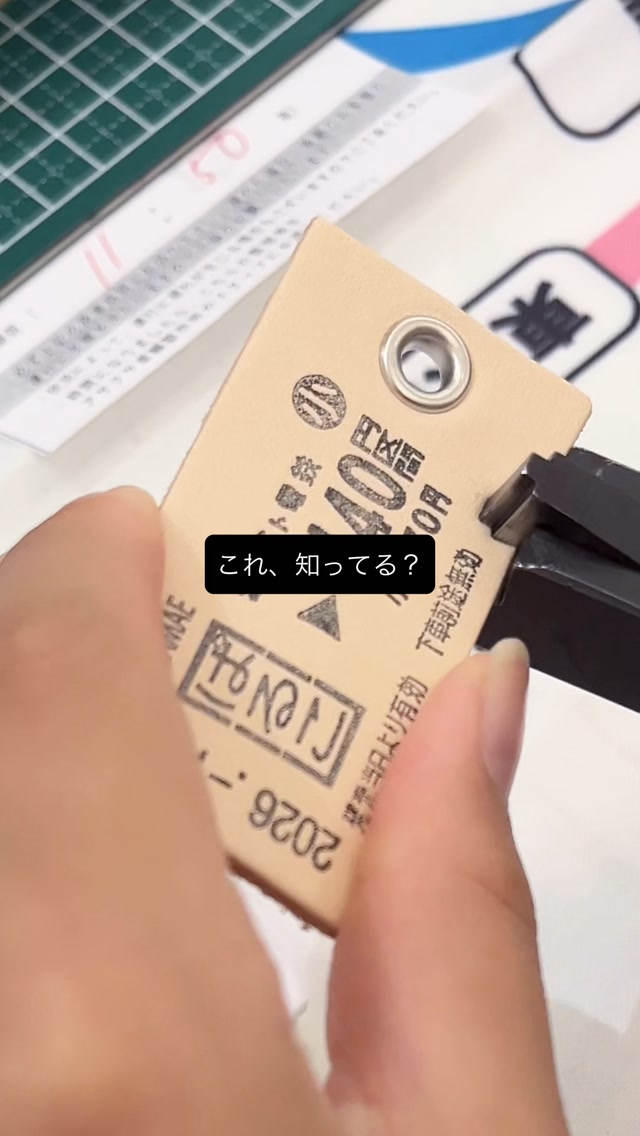 Personalized Leather Ticket Workshops in Japan