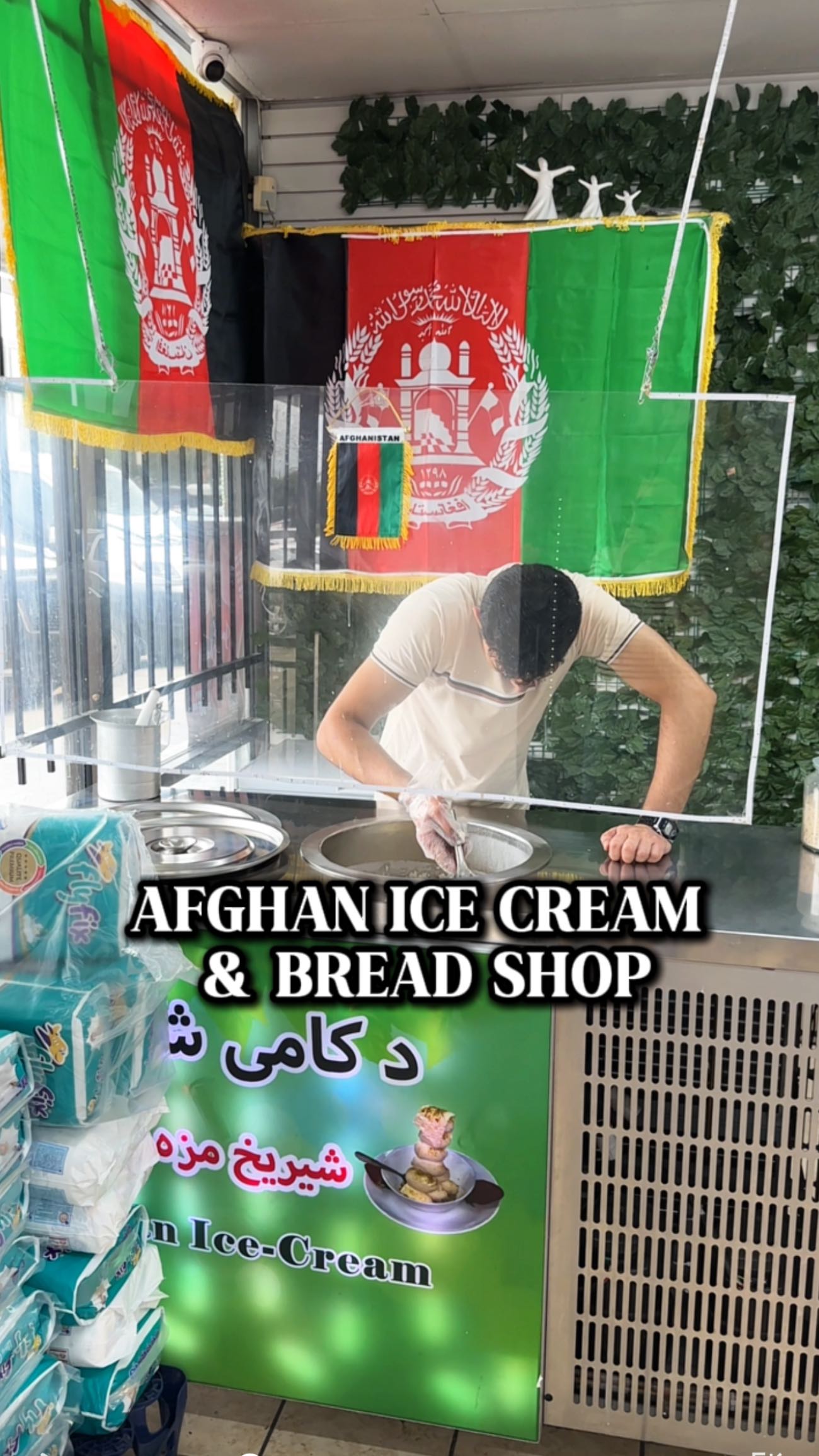 Afghan Ice Cream and Bakeries in Houston