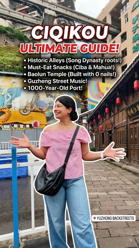 Chongqing's Ciqikou and Baolun Temple