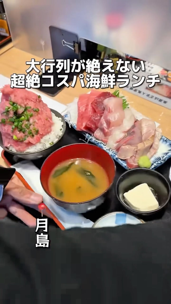 Tsukishima Seafood Restaurant Offers Generous Lunches