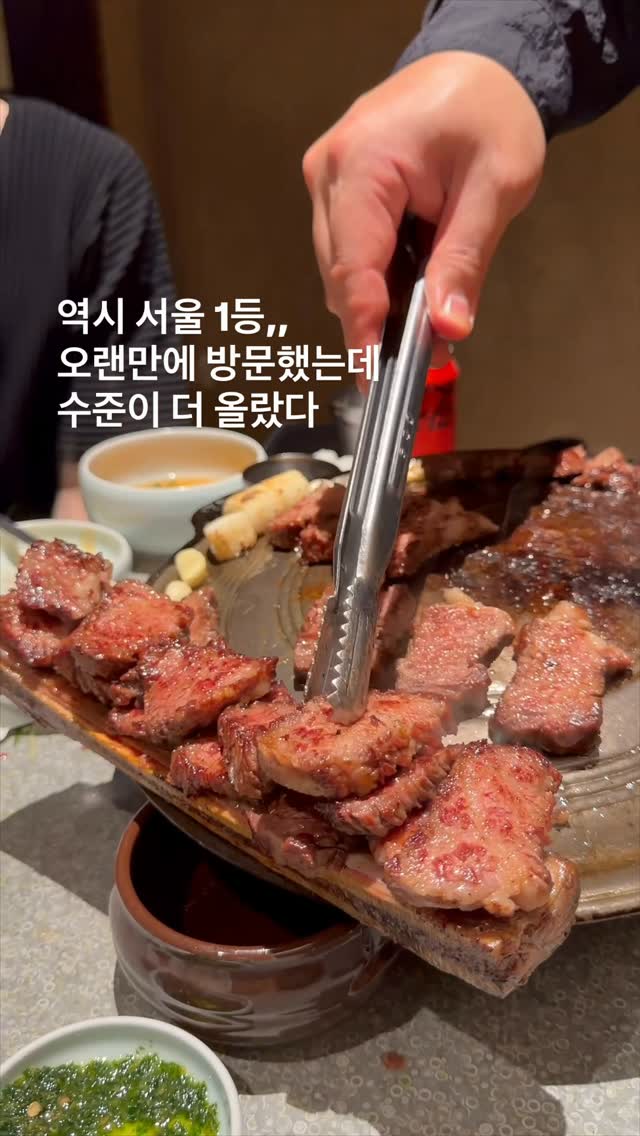 Mongtan: Seoul's Top-Tier Korean BBQ Experience