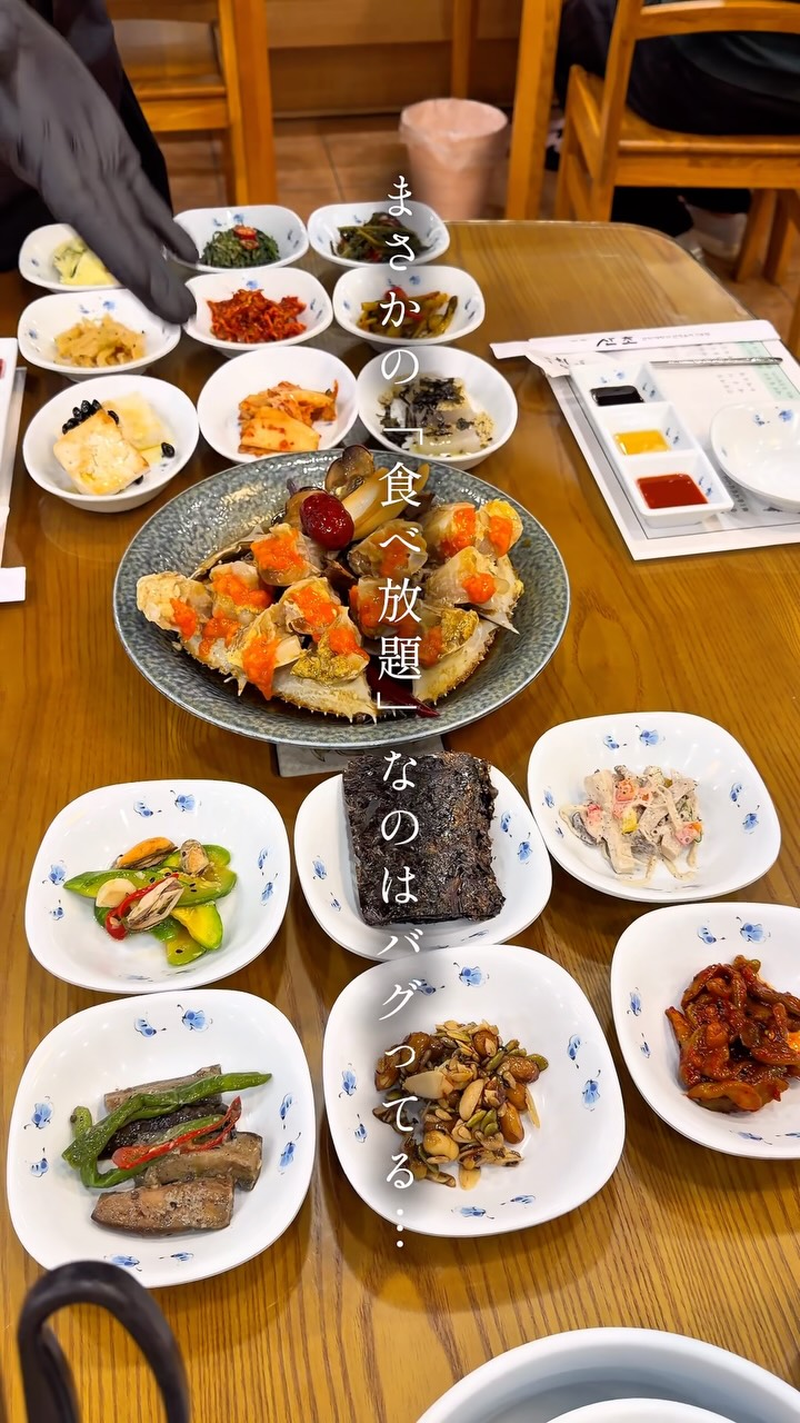 Gangnam Restaurant Features All-You-Can-Eat Banchan