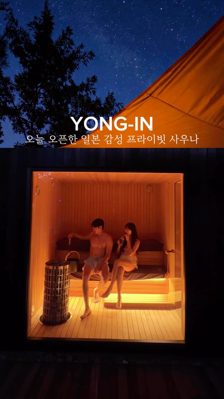 Private Japanese Sauna Retreat Near Suwon