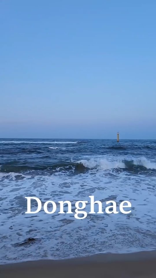 Donghae Day Trip: Nostalgia, Color, Shops, and Food