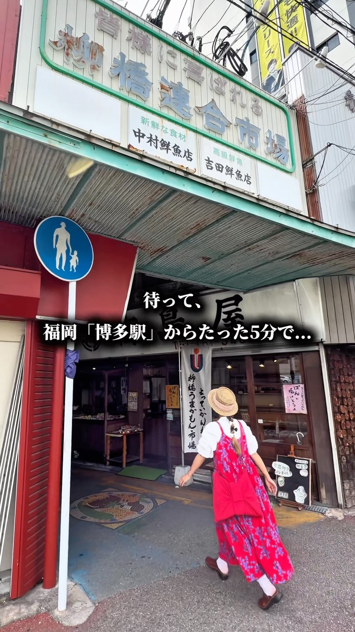 Fukuoka Market Restaurant Serves Fresh Seafood Donburi