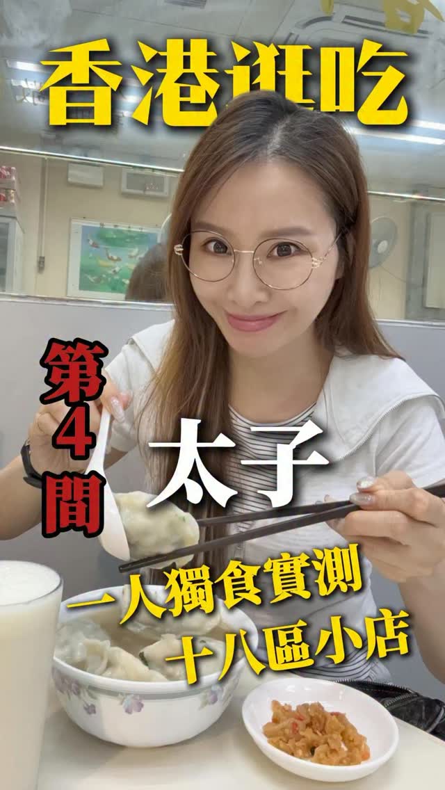 Hong Kong Dumpling Shop's Delicious Pan-Fried Offerings