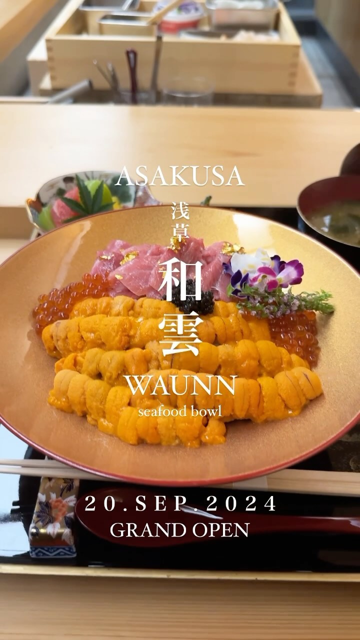 Waunn Seafood Bowl Grand Opening in Asakusa